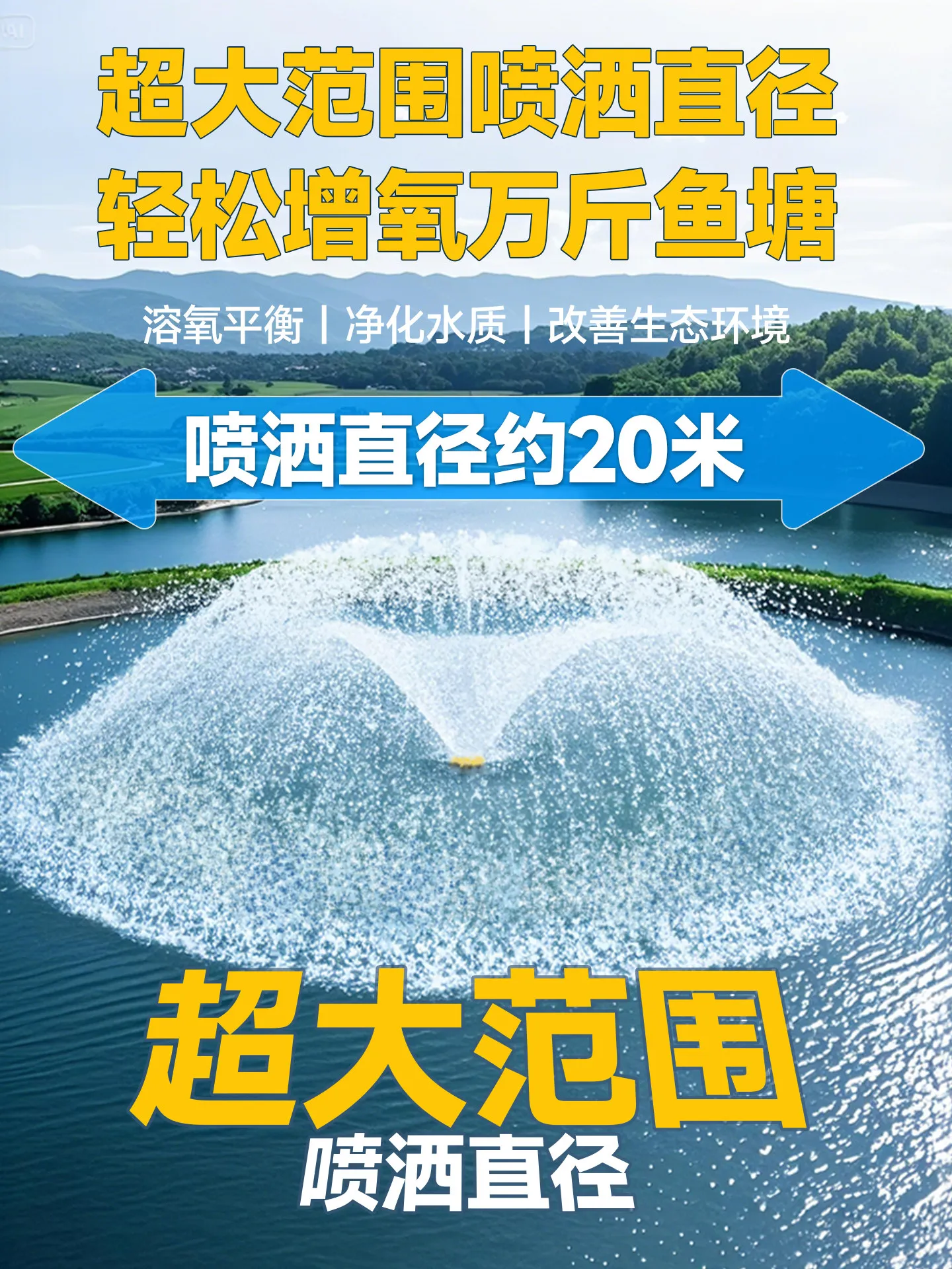 Fish Pond Aerator 220V Fully A - Fish Pond Aerator ulasan dan harga