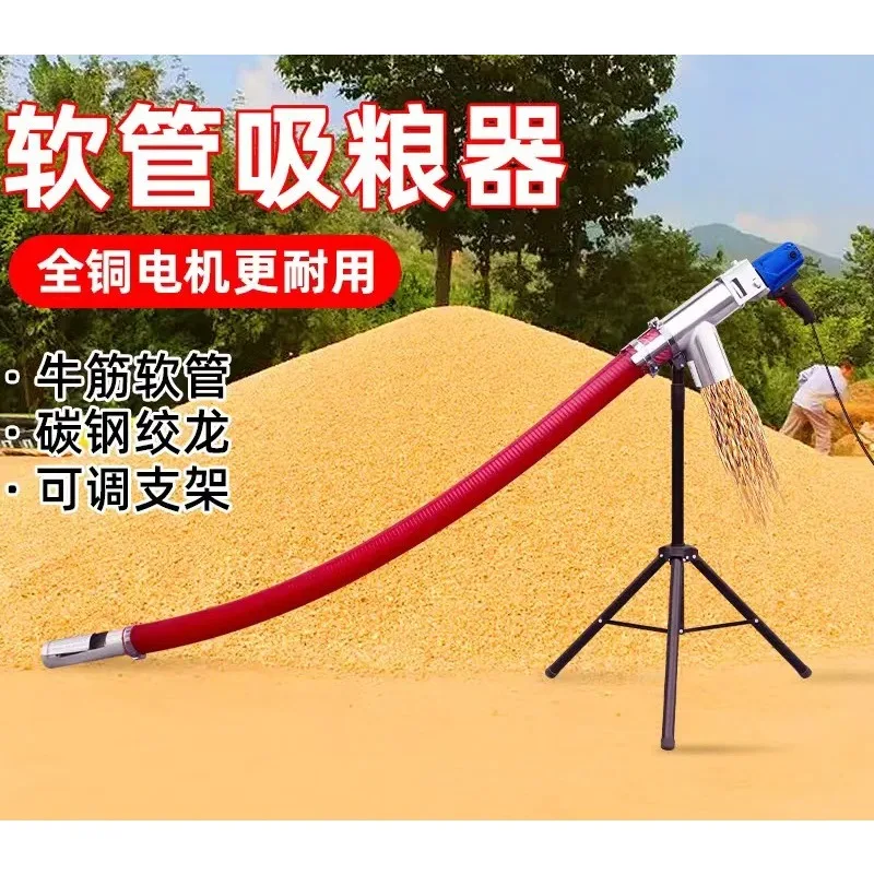 Commercial Grain Suction Machine Wheat Grain Suction Machine Wheat Corn Hose Auger Screw Conveyor Feeding Machine