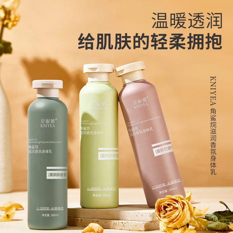 

Squalane Moisturizing Fragrance Body Lotion Fragrant Autumn and Winter Refreshing Non Greasy Perfume Flavor Skin Rejuvenating