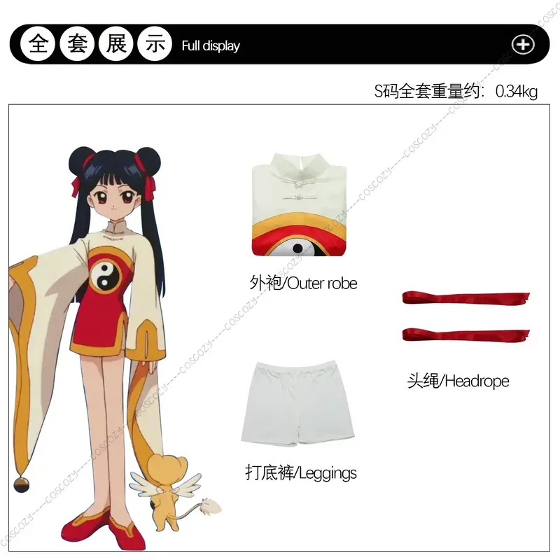 sisi 2233Cardcaptor ساكورا ميلينغ لي تأثيري حلي طويلة أسود أزرق شعر مستعار ارتفع صافي فستان صيني تقليدي مجموعة Convention Con