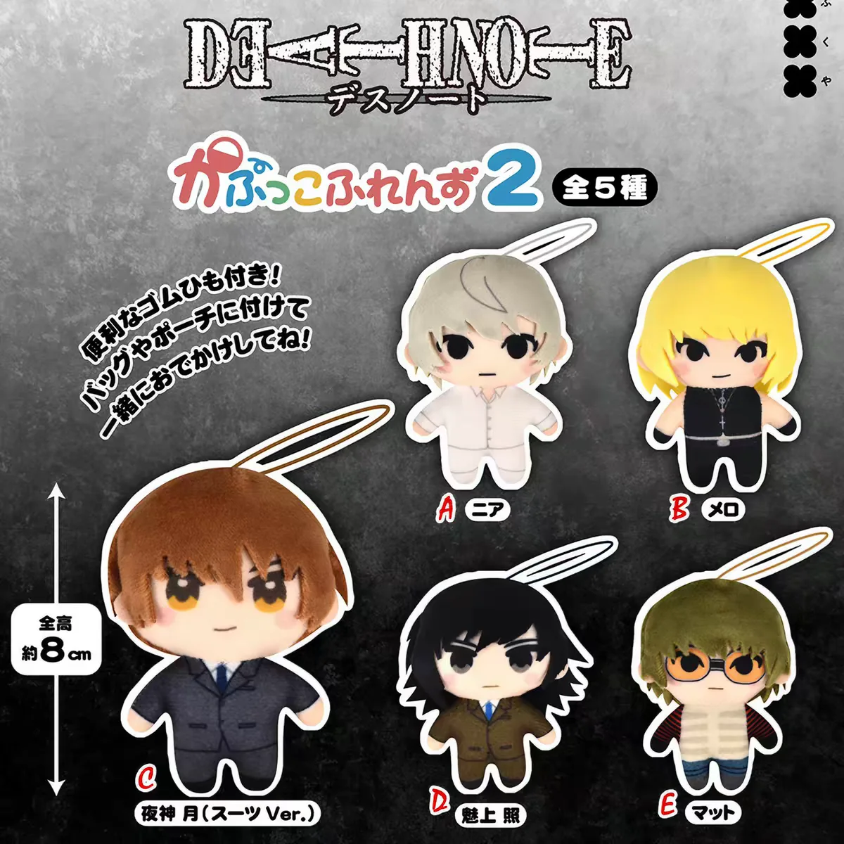 

FUKUYA Death Note Plush Charm Gashapon Second Series Anime Character Stuffed Doll Bag Hanging Pendant For Anime Collectors