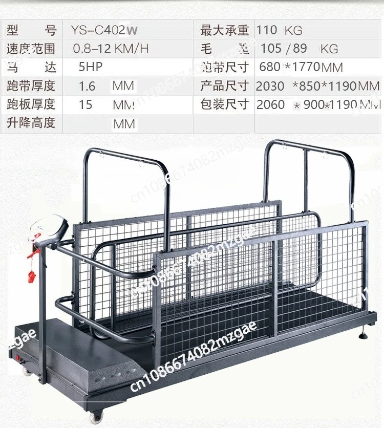 YS-C100W Pet Treadmill Dog Treadmill Animal Treadmill Pet Dog Supplies Pet Home Exercise Equipment