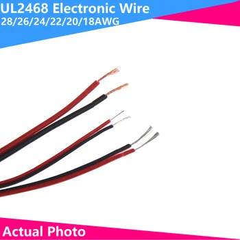 สายไฟฟ้า1ม. UL2468 2พิน28/26/24/22/20/18 AWG สายลำโพงสายริบบิ้นแบนสีแดงสีดำสำหรับเชื่อมสัญญาณเสียงรถยนต์ LED 12V