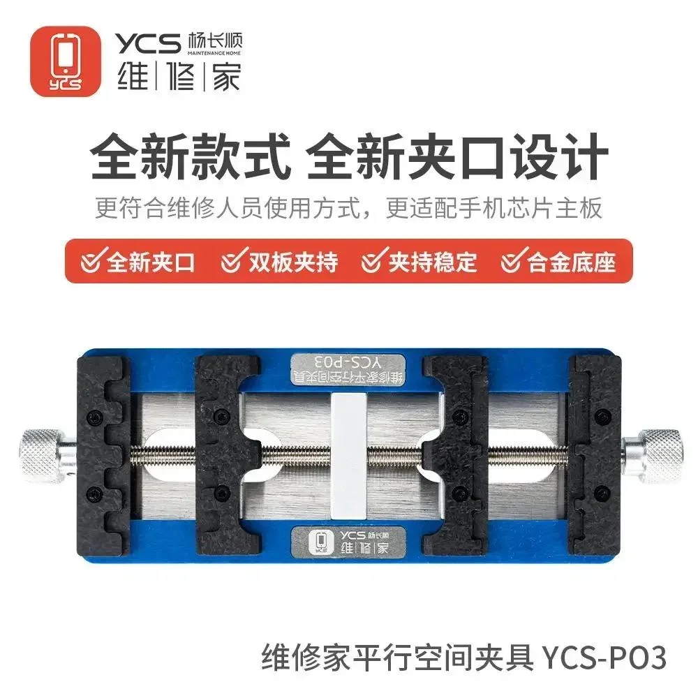 YCS P03-Support de soudure à puce IC, universel, réglable, haute température, pour le retrait de colle, réparation de téléphone