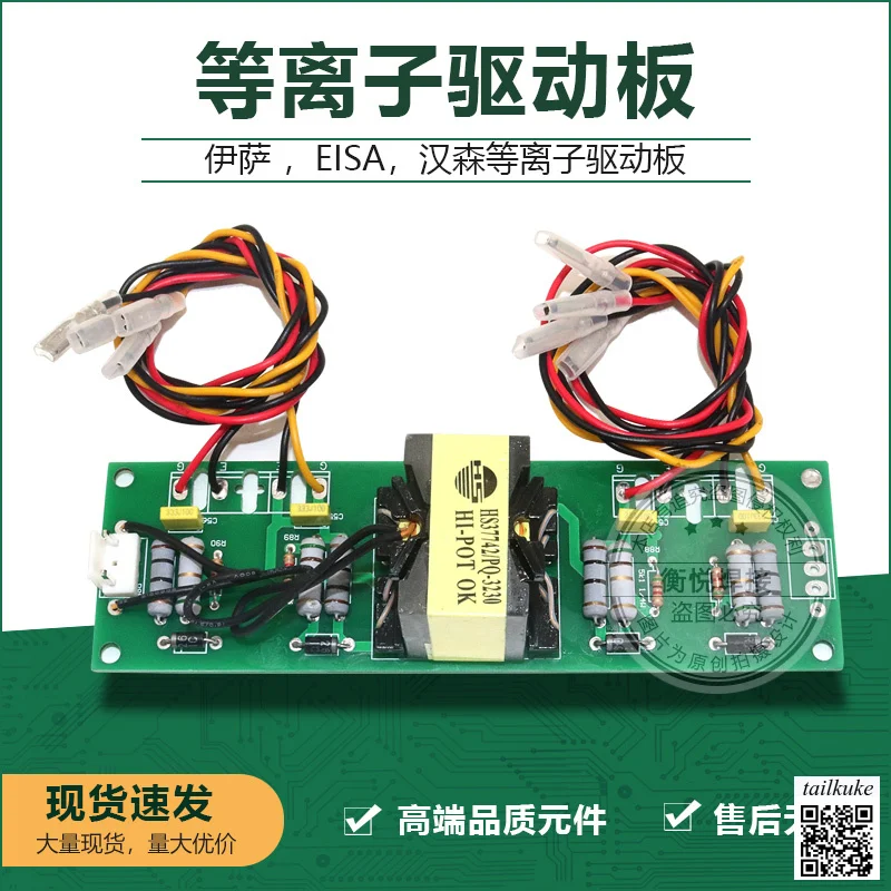 For Eisa 100 Weldin…