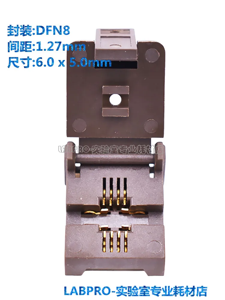 

Пальник DFN8 DFN5X6-8L(EP2-S) Испытательный стенд на старение Испытательный стенд для микросхем База для программирования приспособлений