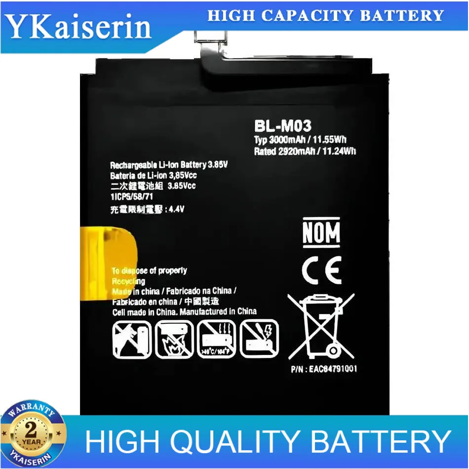

Long-Lasting Performance High Capacity For LG K22 K200HM 3500Mah BL-M03 Mobile Phone Battery