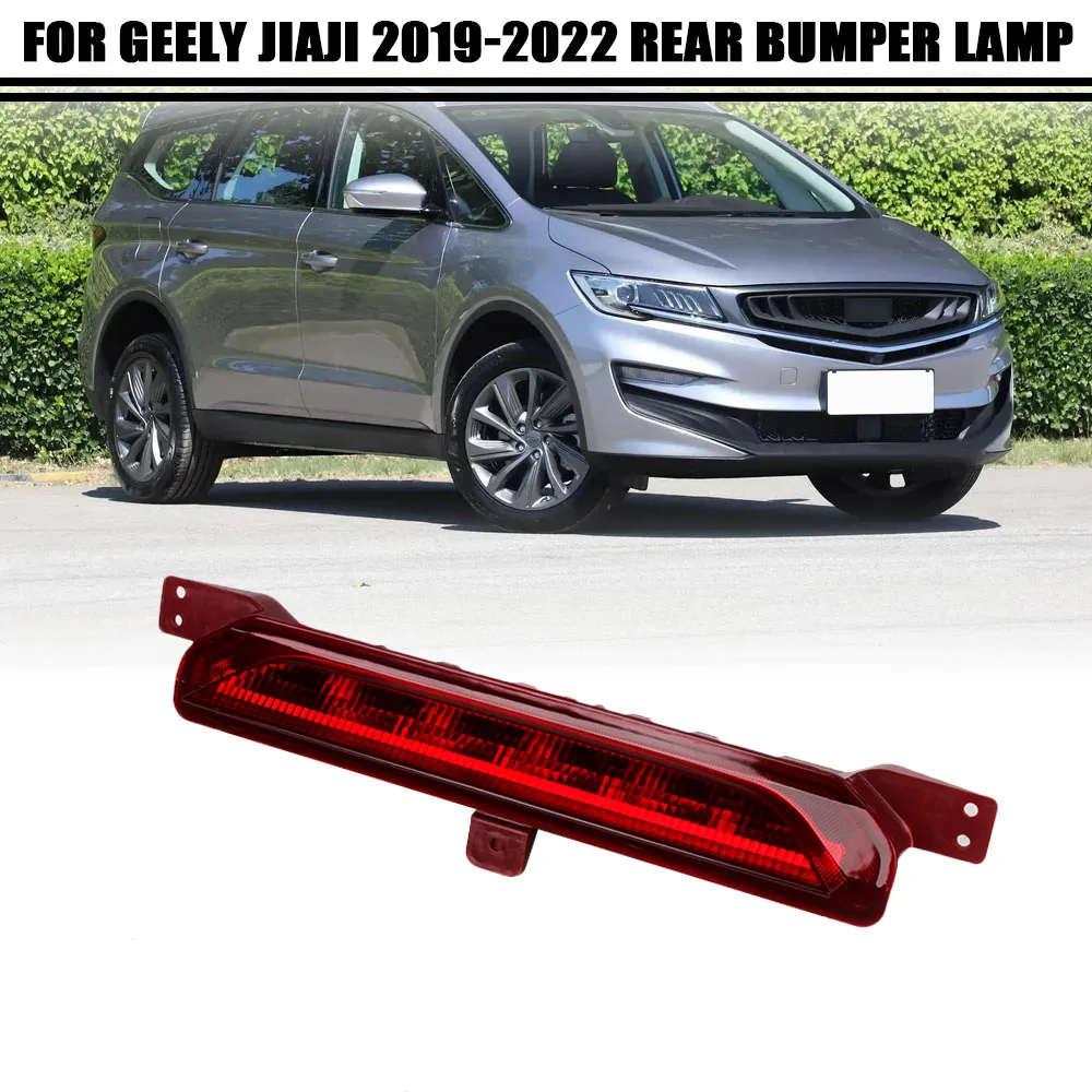 Car Rear Bumper Lamp Reflector Fog Light For GEELY Jiaji 2019 2020 2021 2022 For GEELY MAPLE 2021 Rear Bumper Reflector Light