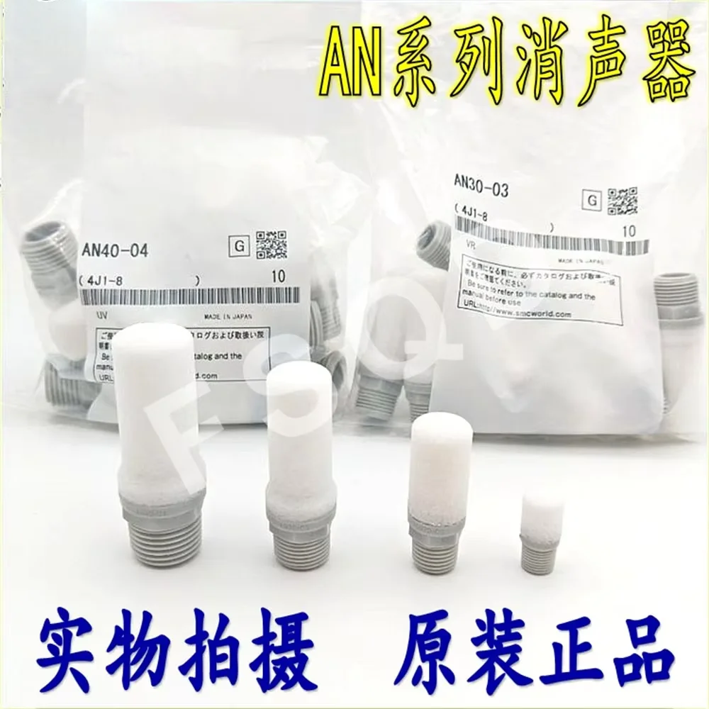 AN Series original muffler Pneumatic components AN05-M5 AN20-02 AN15-02 AN10-01AN15-C8