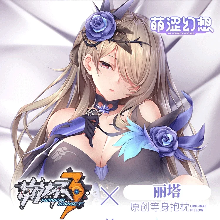 Rita Rossweisse Dakimakura Pillow Cover Honkai Impact 3 Game Hugging Body Cushion Case Pillowcase Full Body Otaku Home Bedding