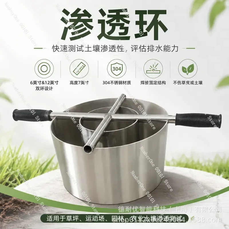 Double Ring Infiltrometer Soil Infiltration Tester For Lawn Football Field Drainage Water Seepage Detection Agricultural Use Kit