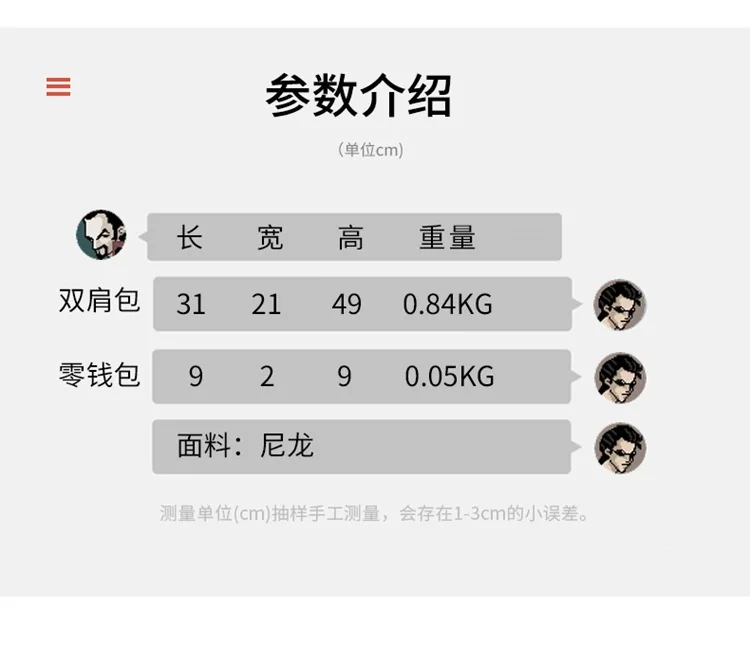 Рисунок 2 - Регулируемый детский школьный рюкзак