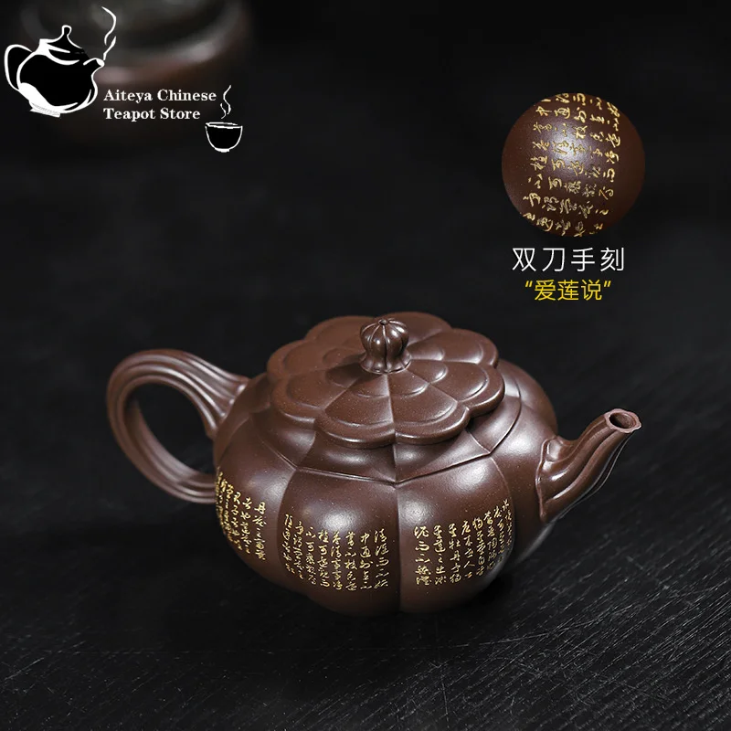 Yixing-Handmade Purple Clay Teapot, Old Style, Qinglian Teapot, Kung Fu Tea Set, Chinese Tea Set, 320ml