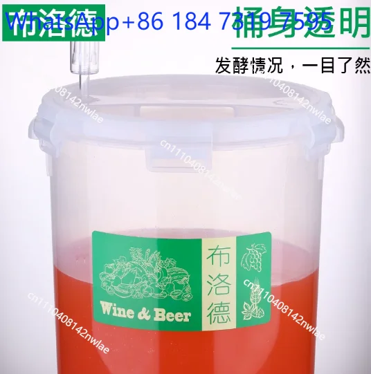 Conical Fermenter 28L Transparent Wide Bottom for Beer Wine Making Food Grade Material