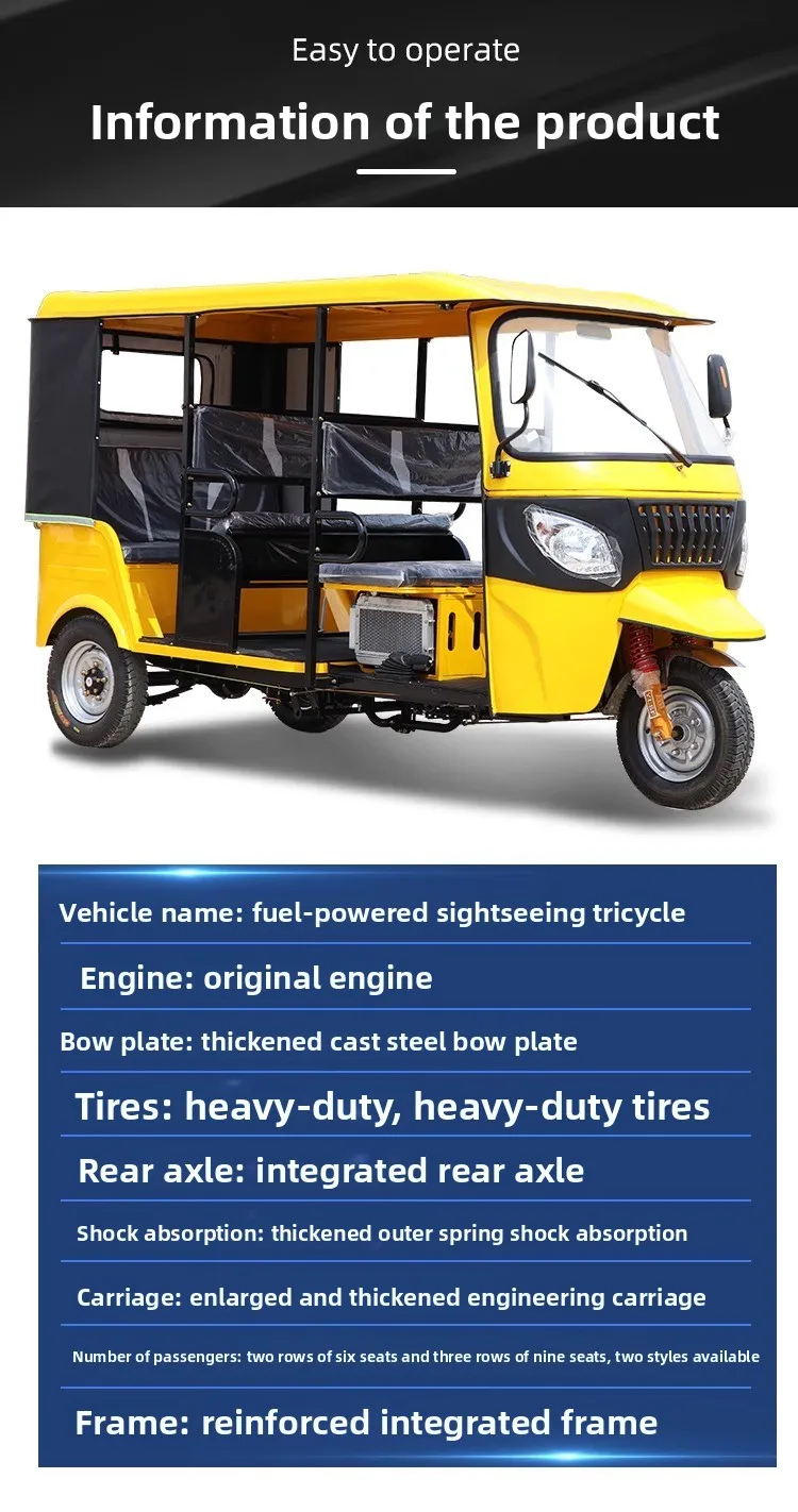 ثلاثة صفوف من سيارات الوقود ذات التسعة مقاعد لمشاهدة معالم المدينة، وسيارات توك بوك، ودراجات نارية للوقود ذات ثلاث عجلات، وصفين من مدرب الطلاب