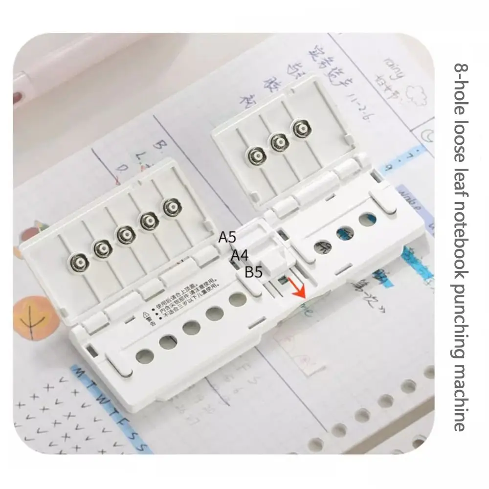 8 حفرة لكمة المحمولة حلقة الموثق دليل A5 B5 A4 فضفاضة ورقة دفتر ورق الناخس أداة مريحة خفيفة الوزن اللوازم المكتبية #2