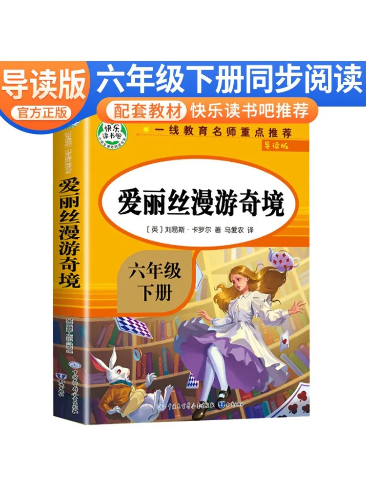 

Book-Winshare Alice Wandering Wonderland Introduction Edition
