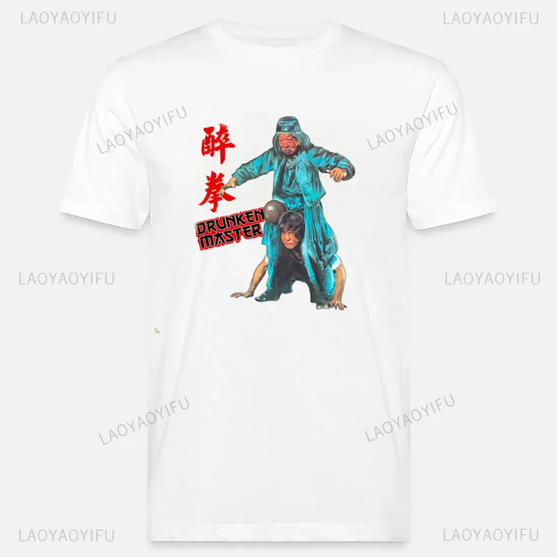 男性用の半袖Tシャツ,クラシックな刺青,ジャッキーのちゃん,スネークとクレーン,Shaolinフィルム,中国kung fu