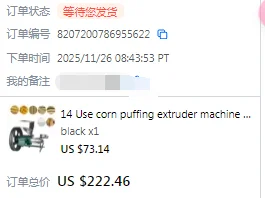 

8207200786955622 Для покупателей о стоимости отдаленной области и дополнительной стоимости доставки (можно регулировать единицы при заказе)