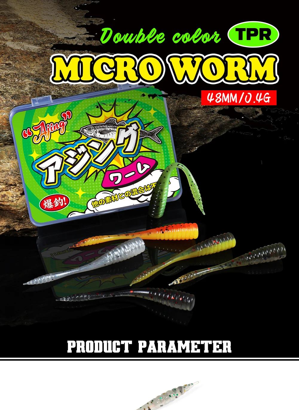 Palisander 4,8 cm TPR Micro Soft Worm Stick Bait Rockfish Tpr Angelköder Light Game Ajing Makrele Crappie Sunfish Bass Tackle – Detail 1