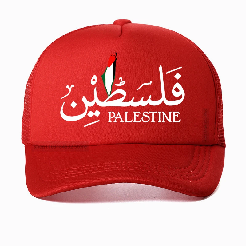 Palestine Name Map Baseball Cap Unisex Vintage Luxury Gaza Hat Four Season Mesh Breathable Cap view 5