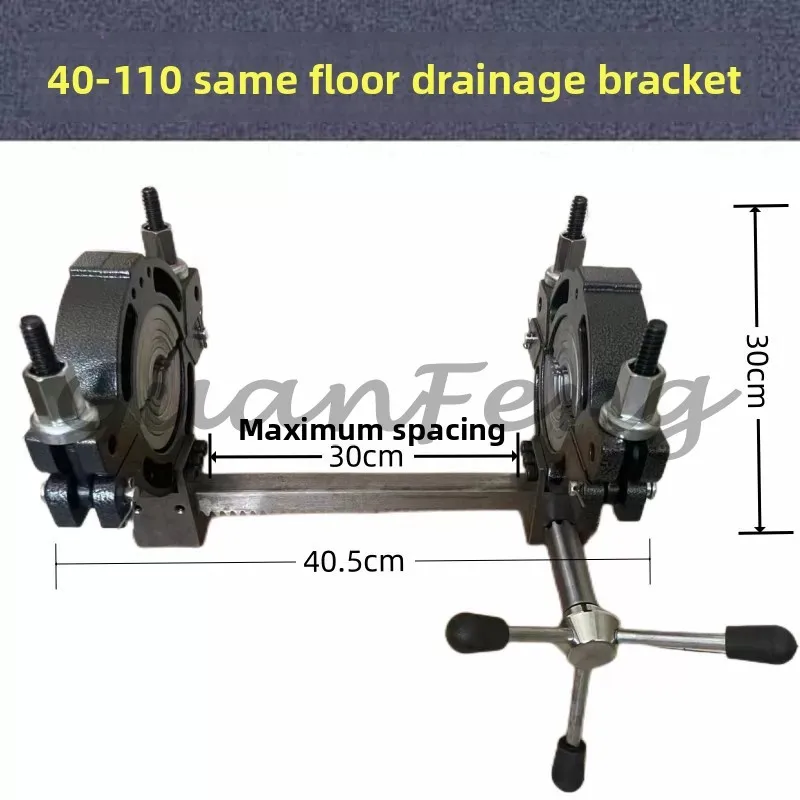 Drain Butt Welder Rack Pipe Tightener 63-315PE Pipe Puller Lengthened 40-110 Pipe Clamp