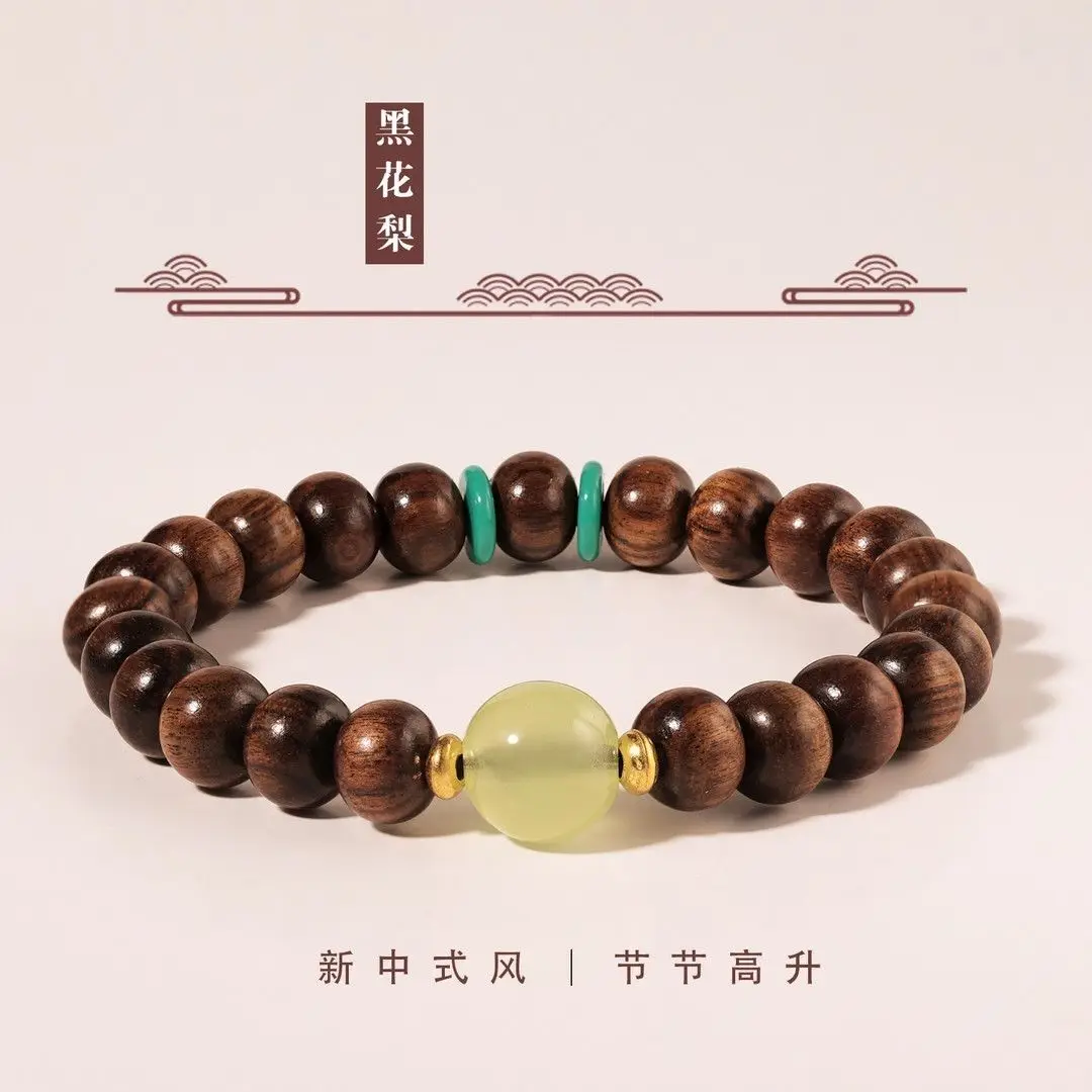 

Pure Natural Black Flower Pear Plate Beads Wooden Texture Bracelet Fashion Lucky Beads Elegant Play Jewelry for Men and Women