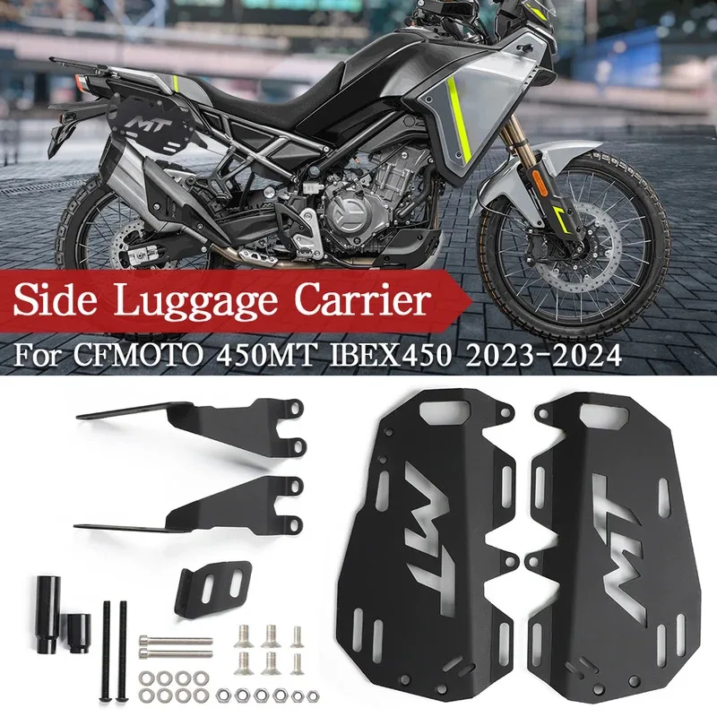 Подходит для CFMOTO MT450 450MT IBEX450, багажник для мотоцикла, боковой карманный кронштейн, установка
