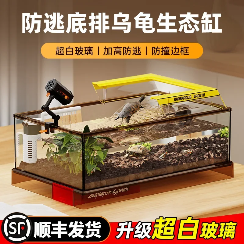 Ecological stream tank ultra-white fish tank 2025 new home living room small fish tank landscaping full set of fish and turtle