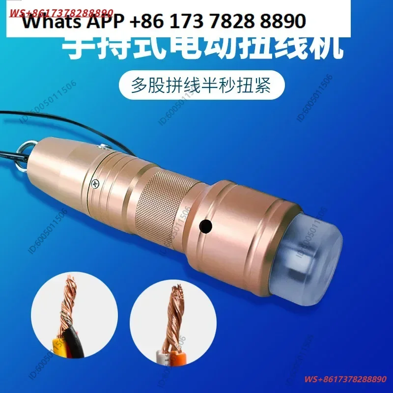 Small handheld twisting machine Electric multi-strand twisting machine Automatic wire rubbing machine Wire copper wire