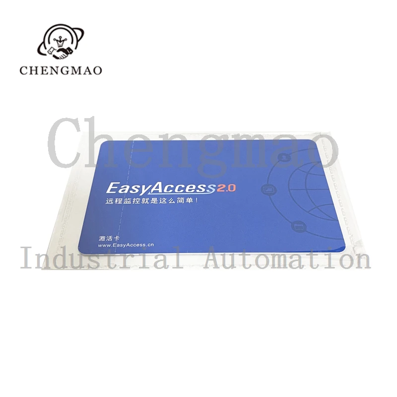 New And Original Touchscreen Authorization Activation Card Open Card EasyAccess 2.0 Chinese Version And International Version