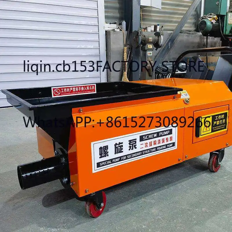 New concrete feeder Small mortar conveyor pump Indoor secondary structure pouring machine