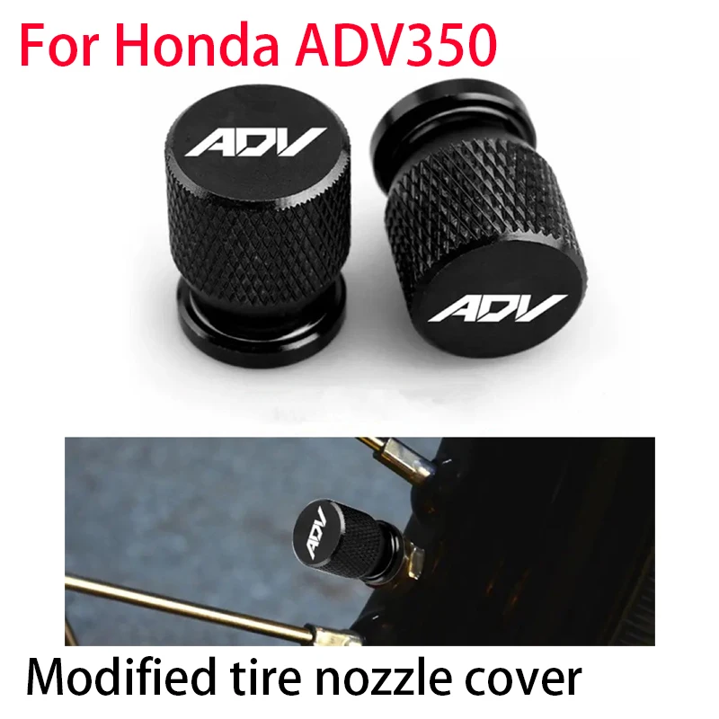 

Для Honda ADV350, модифицированная крышка сопла шины для мотоцикла, аксессуары для украшения шин мотоцикла, аксессуары для крышки сопла