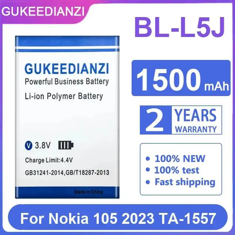 Mobile Phone Batter…