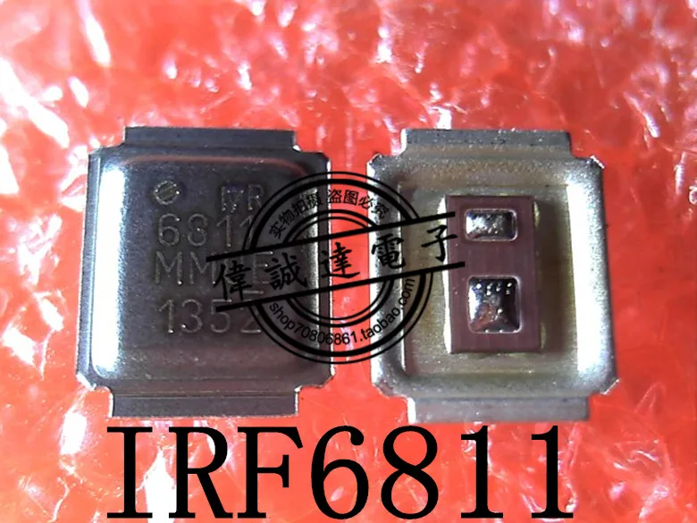 

5PCS IRF6811STRPBF IRF6811 6811 NEW