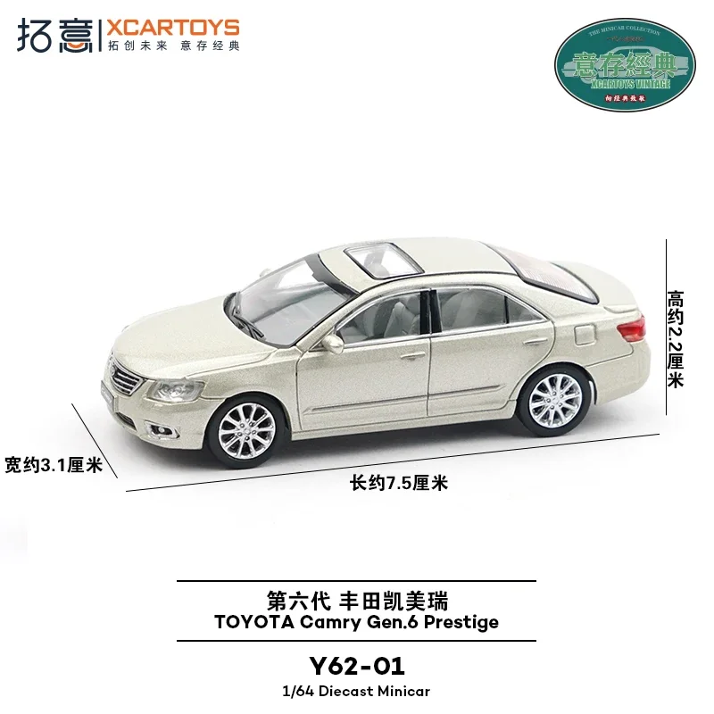 XCARTOYS 1/64 Sixth generation Toyota Camry alloy model, children's collection of decorative toys, holiday gifts for children.