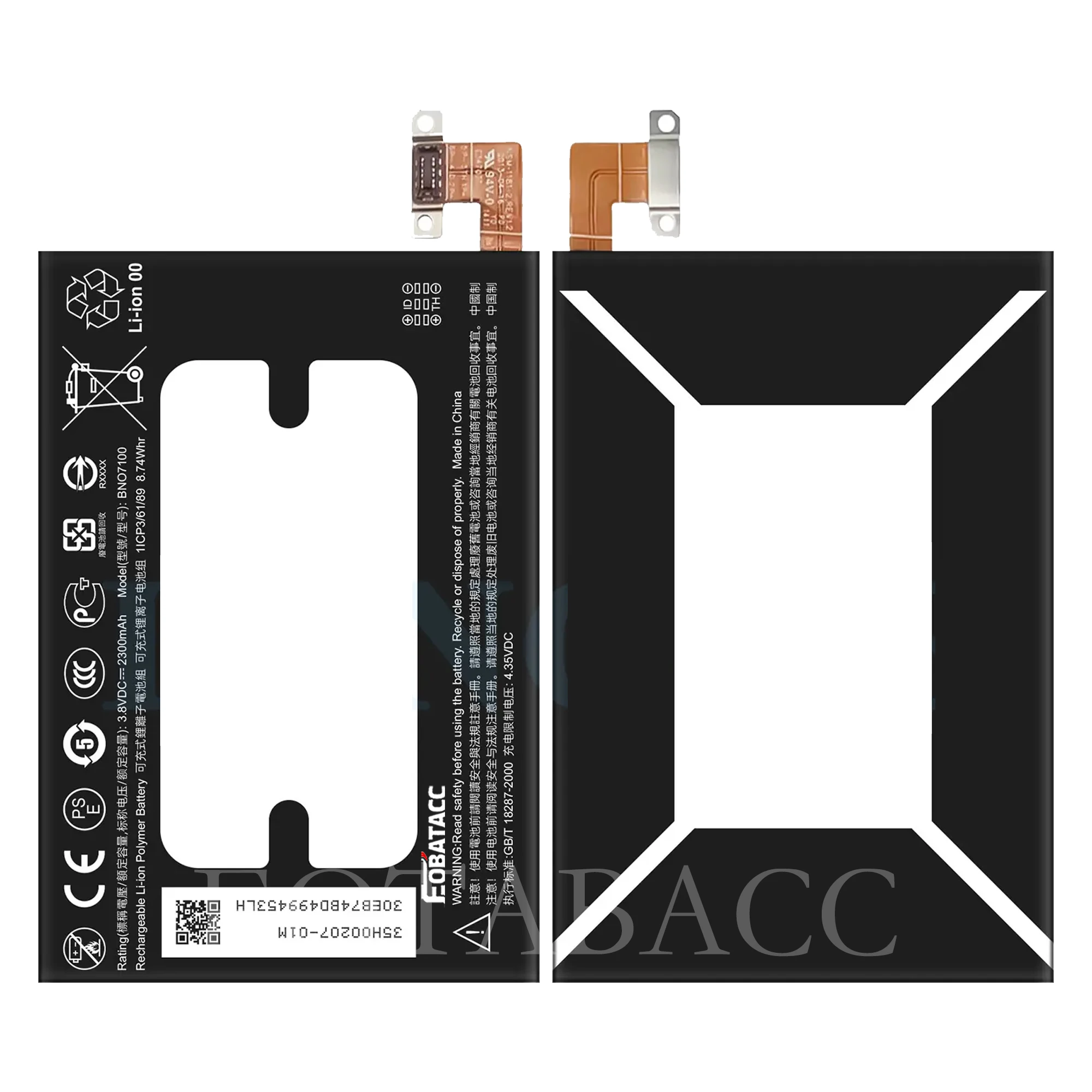 2026 Years EOBATACC 100% New Battery BNO7100 For HTC One/M7/802w/d/t M8Y/X/N/D/T/W 801S 801E One M7 DS Battery+ Free Tools view 2