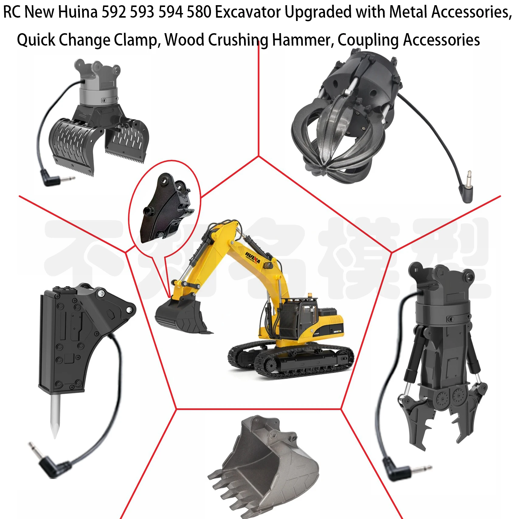 RC New Huina 592 593 594 580 Excavator Upgraded with Metal Accessories, Quick Change Clamp, Wood Crushing Hammer, Coupling Acces
