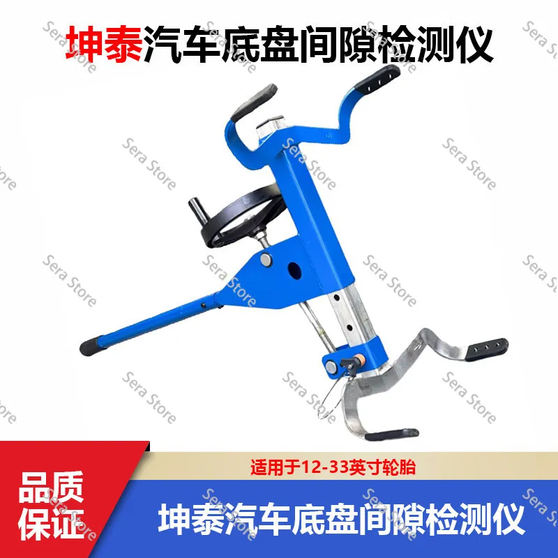 Automotive Tester KT6030 Chassis Rattling Detection Lower Swing Arm Ramrod Cage Ball