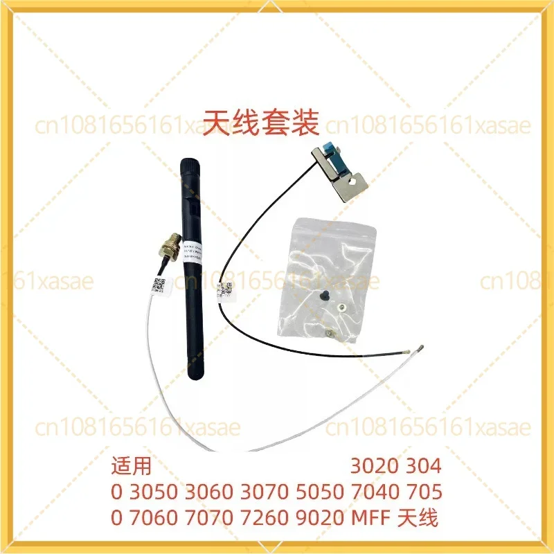 WiFi Antenna Kit 2.5G WLAN Wireless Antenna Cable Assembly For Dell OptiPlex 3020 3040 3050 3060 3070 MFF Micro PC
