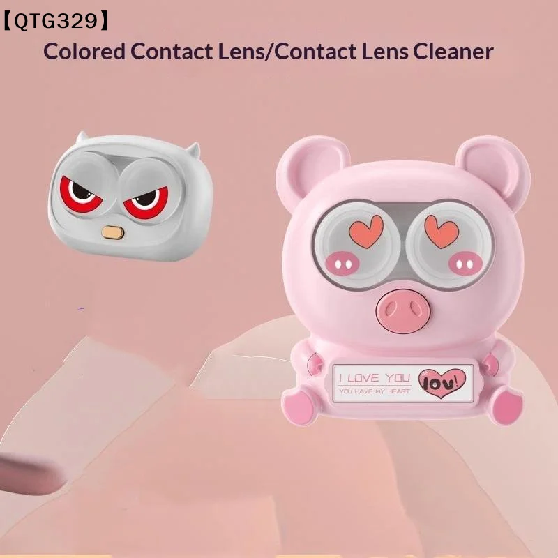 【QTG329】Catoon Electric Contact Lenses Cleaner With Removable Box Cleaning Machine Portable Contact Lenses Case[T]【WQ】