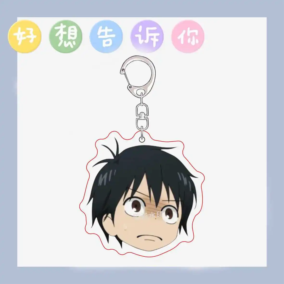 Kimi Ni Todoke Anime Keychain Women Kuronuma Sawako Acrylic Key Chain Man Kazehaya Shouta Key Ring Bag Pendant Accessories Gift