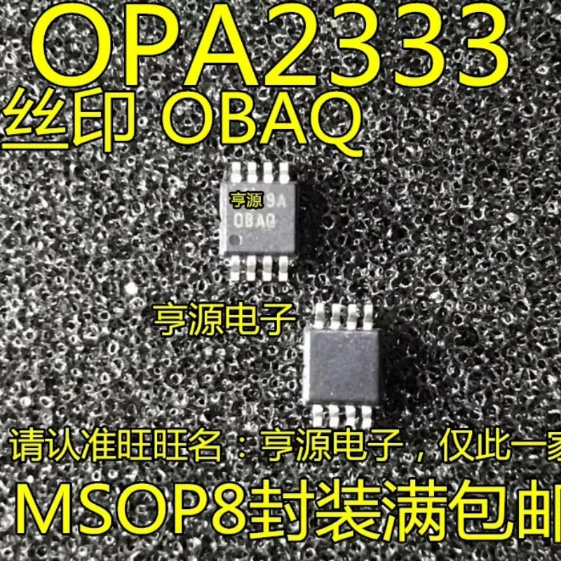 10PCS/LOT OPA2333 OPA2333AIDGKR MSOP8 OBAQ OPA2333A IC OPAMP ZERO-DRIFT 2CIRC 8VSSOP