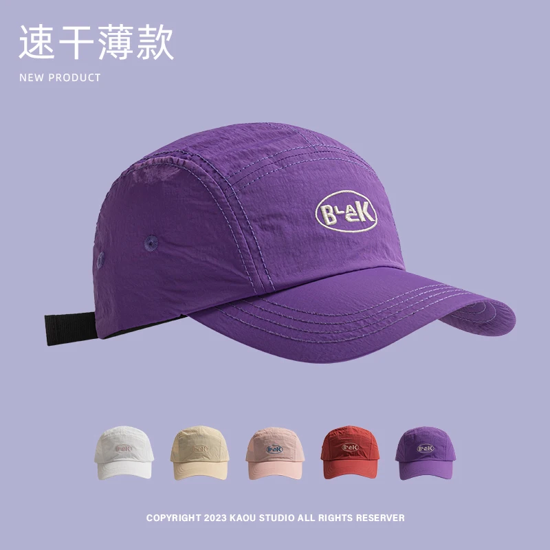 

Summer quick-drying cap men's and women's outdoor thin breathable baseball cap travel visor