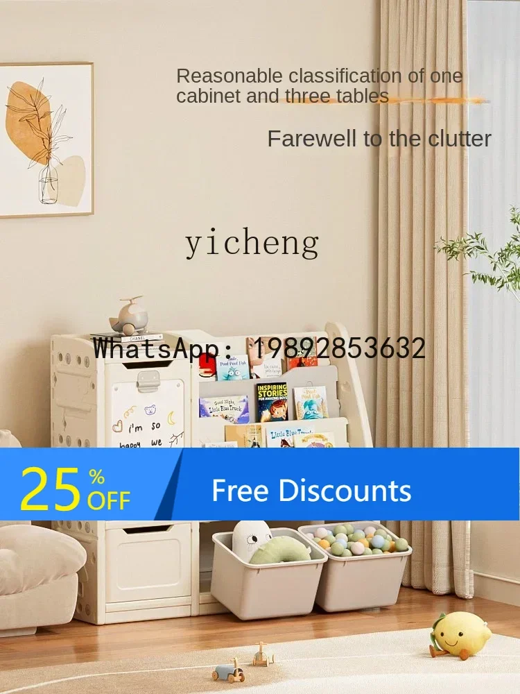 رف تخزين ألعاب الأطفال من AH، خزانة تخزين متعددة الطبقات لتنظيم أرضية الأطفال، خزانة تصنيف داخلية للمنزل #1