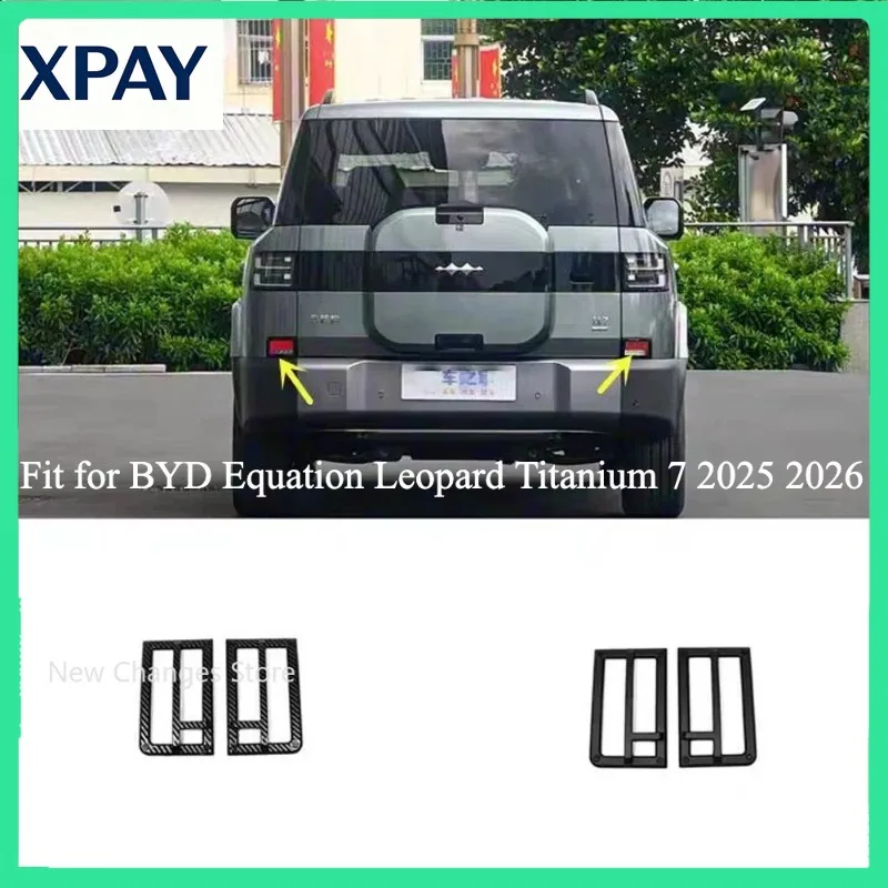 

Новинка для BYD Equation Leopard Titanium 7, задняя противотуманная фара, защита из АБС-пластика, рамка задней противотуманной фары, внешний вид, украшение, обновленные детали