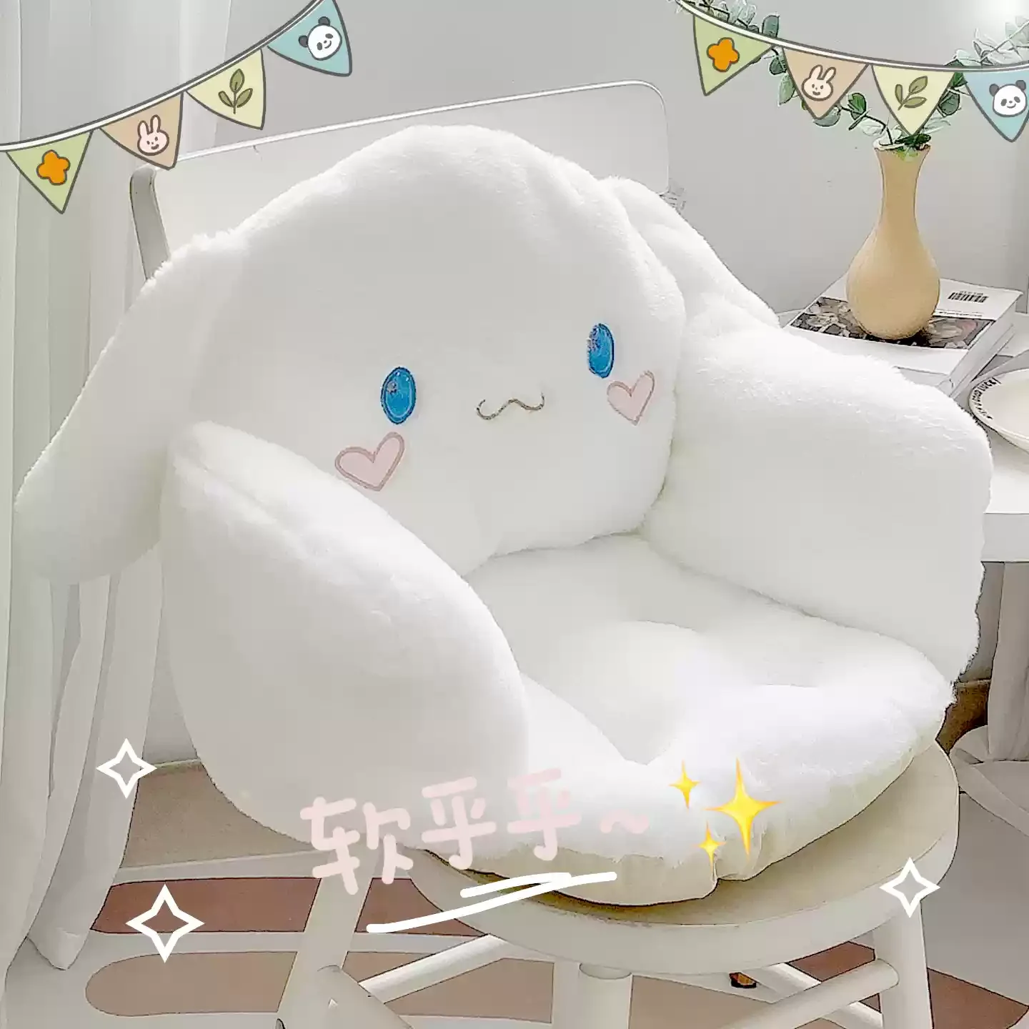 

Sanrio Cinnamoroll Big Size Cute Plush Half Surrounded Black Kuromi Cushion Backrest Dormitory Office Non-Slip Chair Cushion