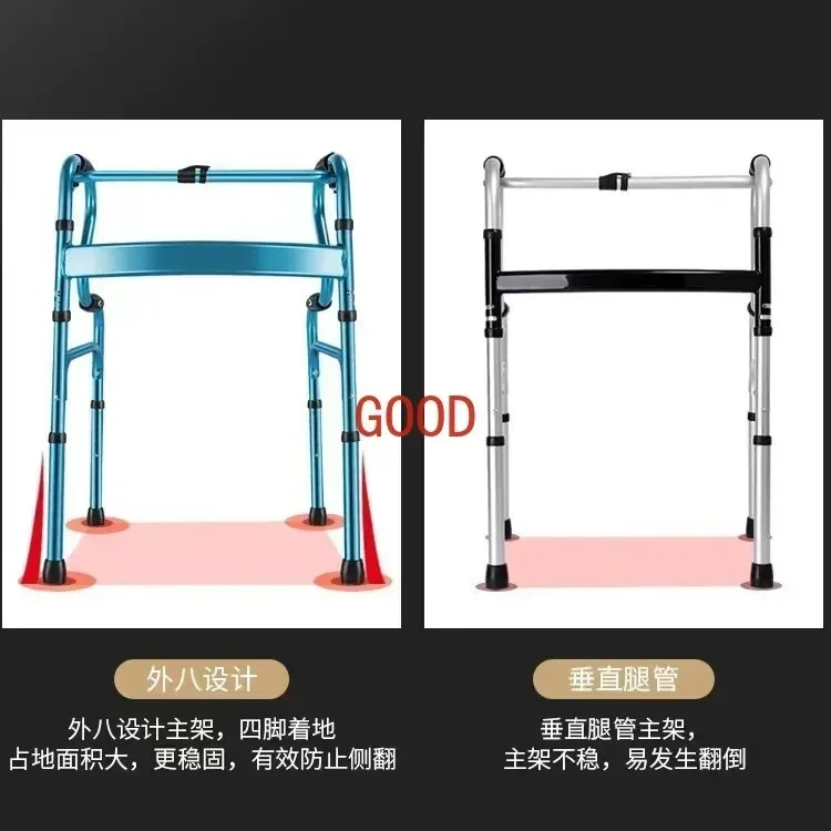 노인 보행기 보조 보행 4족 장애인 보행 보조기