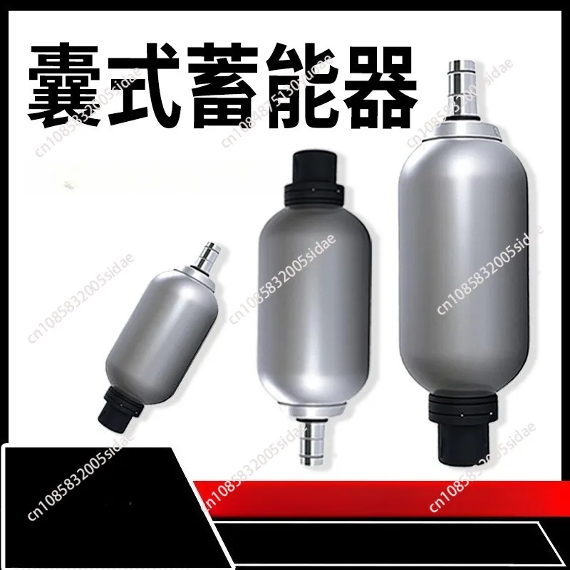 Hydraulic Nitrogen Bladder Type Accumulator Thread Type Flange Type 0.63/1/1.6 Split Parts for Transport, Without Gas