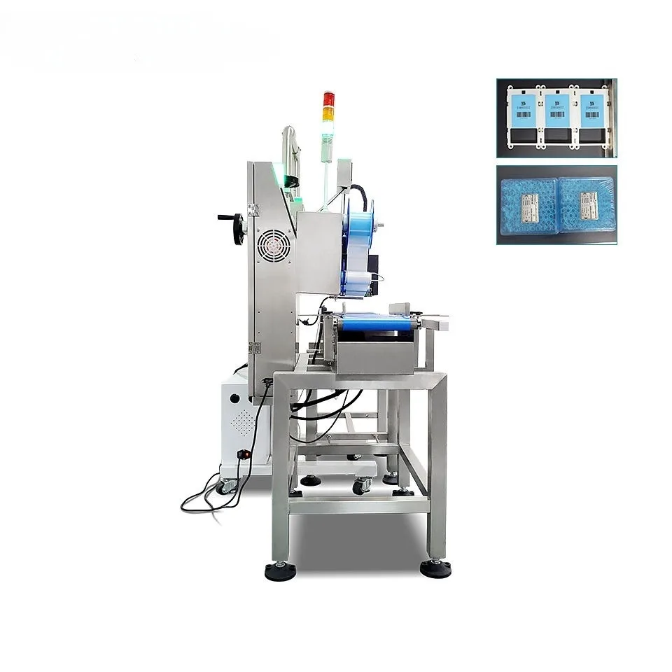 【2026】فحص الوزن وآلة وضع العلامات، فحص وزن الكرتون، المعبأ، طابعة ملصقات الطعام المعبأة بالفراغ، وزن الطباعة في الوقت الحقيقي